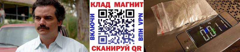 Купить закладку COCAIN  A PVP  Гашиш  Канабис  Мефедрон  Вязьма
