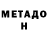 Amphetamine Розовый Lelikovich