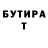 БУТИРАТ вода I'am Selfish