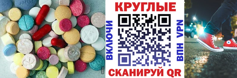 Купить закладки  Вязьма  Экстази Philipp Plein 