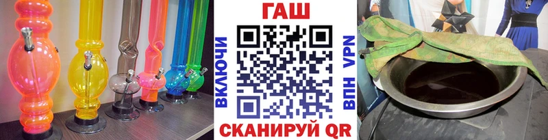 Гашиш VHQ  Купить  Вязьма 