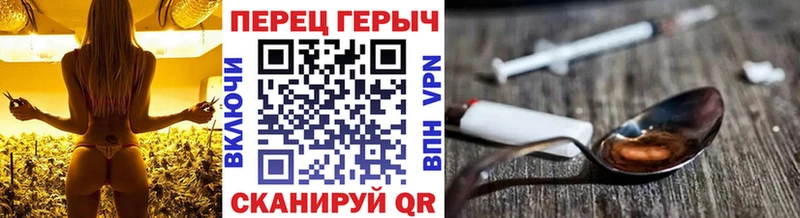 ГЕРОИН герыч  Купить  Вязьма 