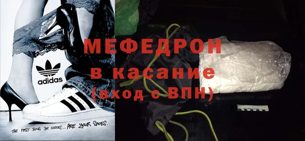 герыч Волосово