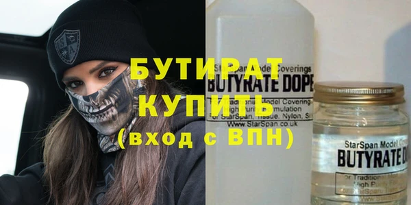 герыч Волосово