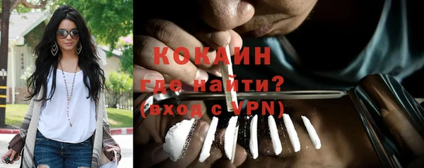 наркотики Володарск