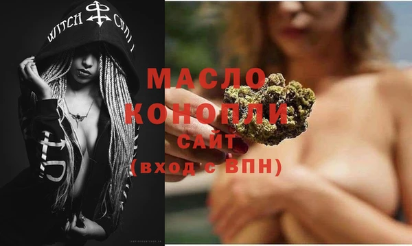 трава Волоколамск