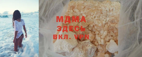 трава Волоколамск