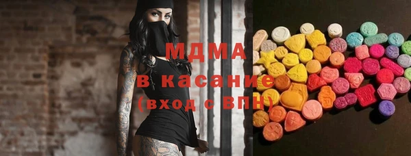 альфа пвп Вязьма