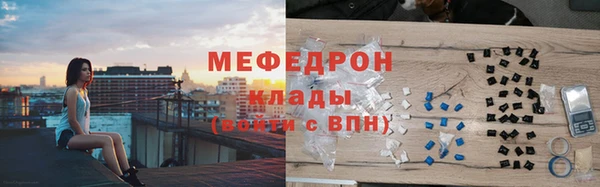 MESCALINE Вяземский