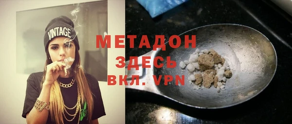 альфа пвп Вязьма