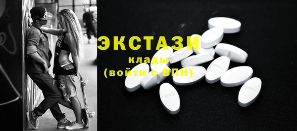 альфа пвп Вязьма