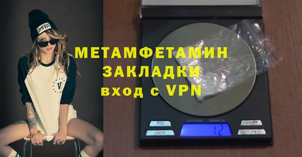 MESCALINE Вяземский