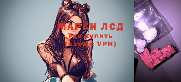 MESCALINE Вяземский