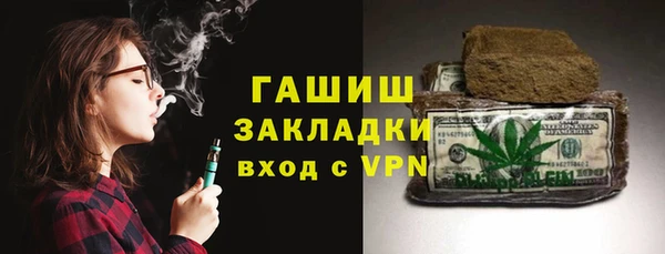 герыч Волосово