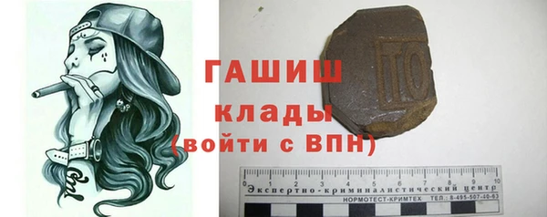 наркотики Володарск