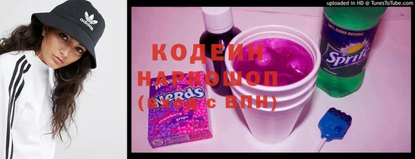трава Волоколамск