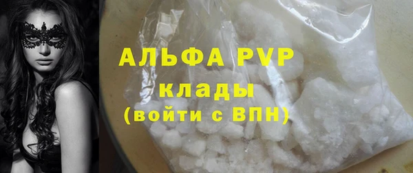 apvp Вязники