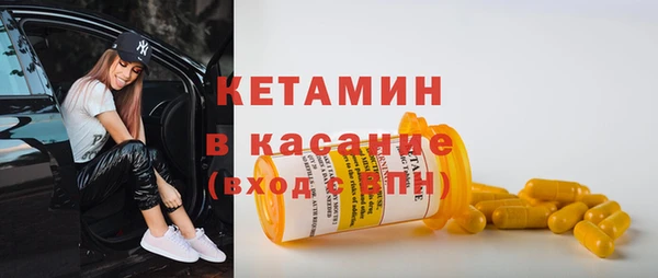 наркотики Володарск