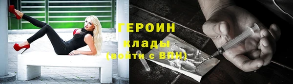 COCAINE Верея