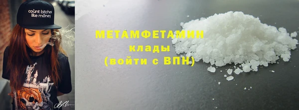 кристаллы Верхний Тагил