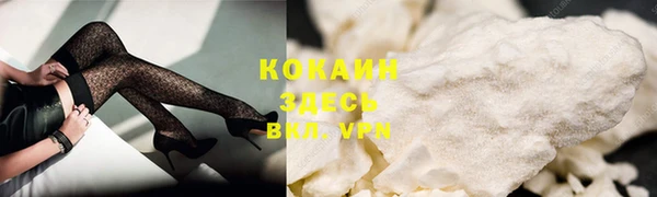 наркотики Володарск