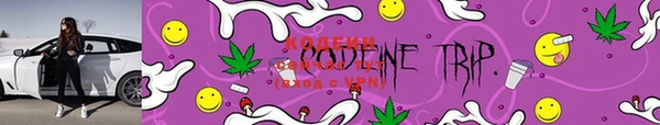 MESCALINE Вяземский