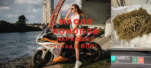 трава Волоколамск