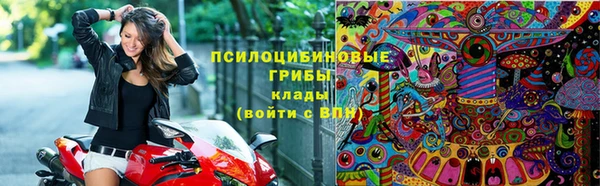 наркотики Володарск