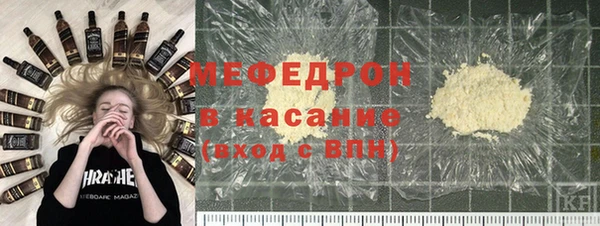 MESCALINE Вяземский