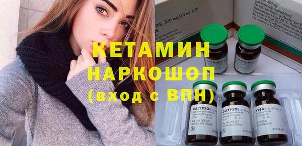 герыч Волосово