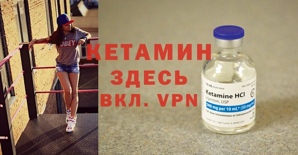 герыч Волосово