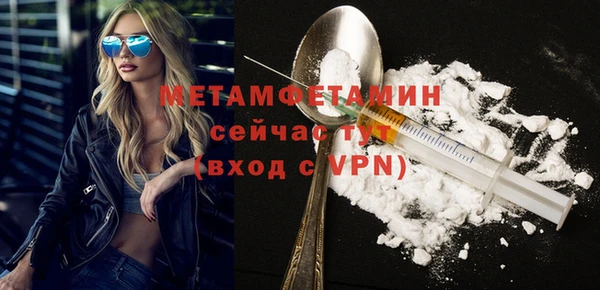 наркотики Володарск