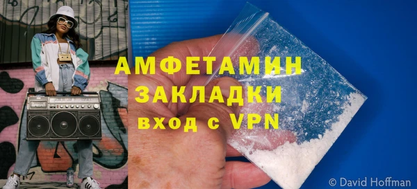 наркотики Володарск