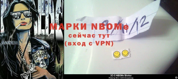 альфа пвп Вязьма