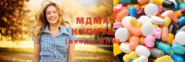 трава Волоколамск