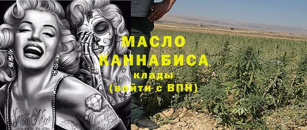 герыч Волосово