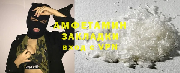 наркотики Володарск