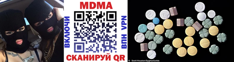 Купить где  Вязьма  МДМА crystal 