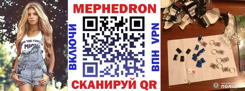 Мефедрон 4 MMC  Купить где  Вязьма 