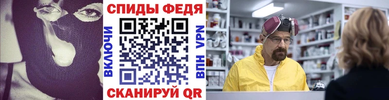 Метамфетамин Декстрометамфетамин 99.9%  Купить закладки  Вязьма 