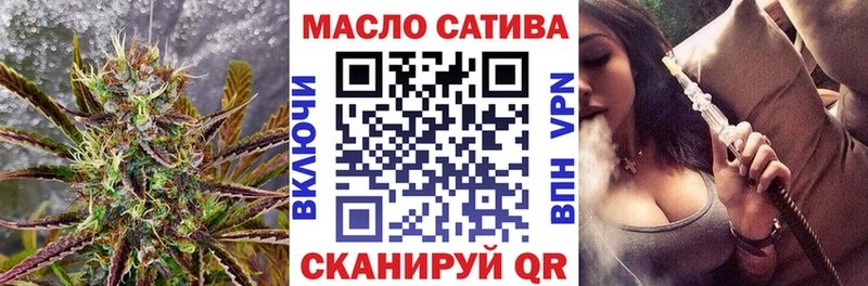 Купить  Вязьма  Дистиллят ТГК THC oil 