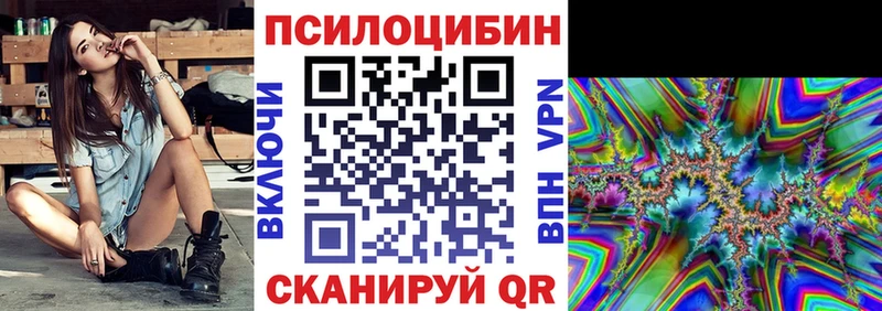 Галлюциногенные грибы Magic Shrooms  Купить  Вязьма 